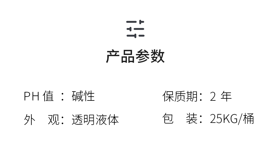 重油污清洗剂_07.jpg
