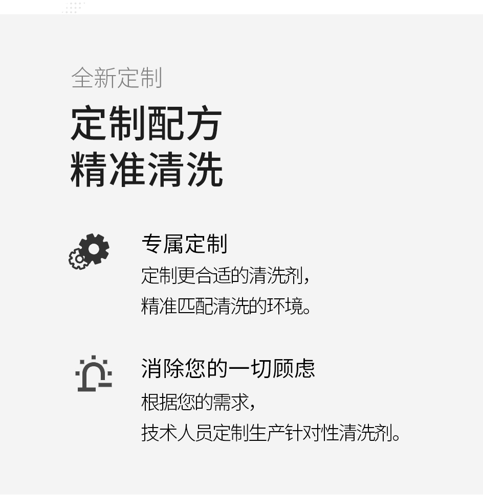防丢水臭味剂_07.jpg