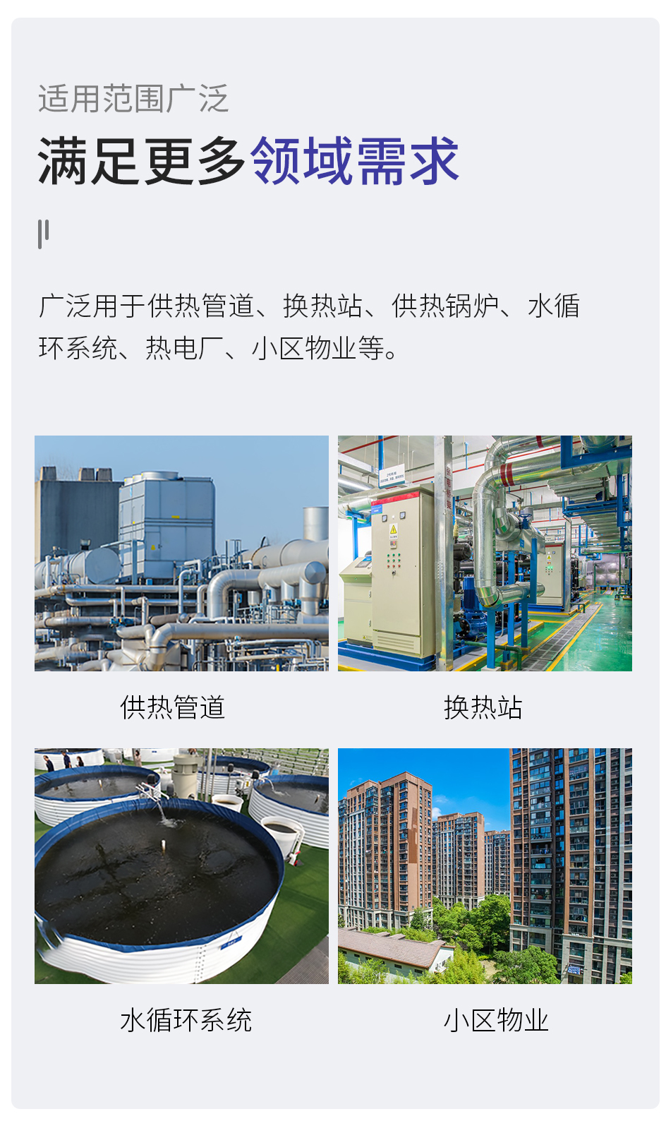 防丢水臭味剂_04.jpg