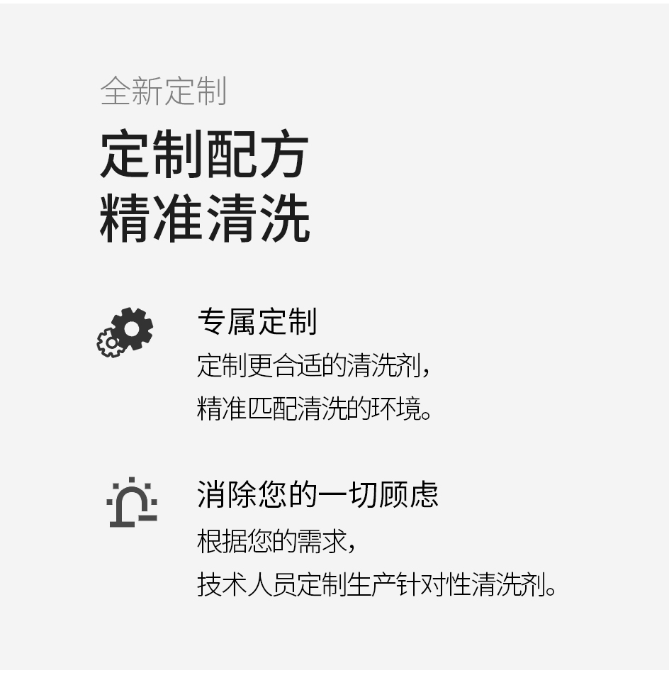 除垢剂_12.jpg