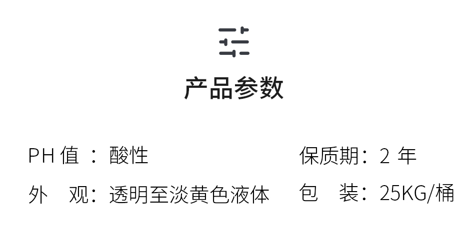 除垢剂_10.jpg