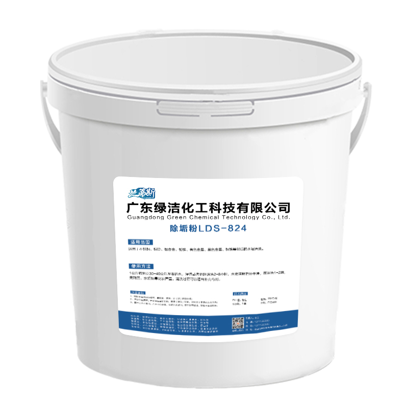 除垢粉5.jpg