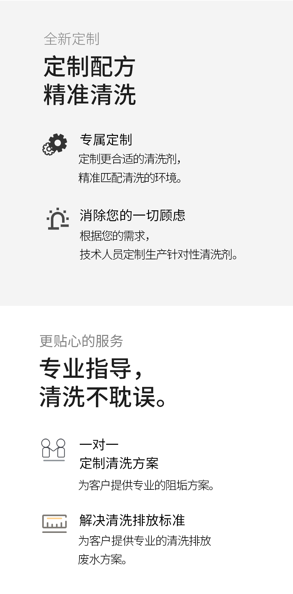 除垢粉_12.jpg