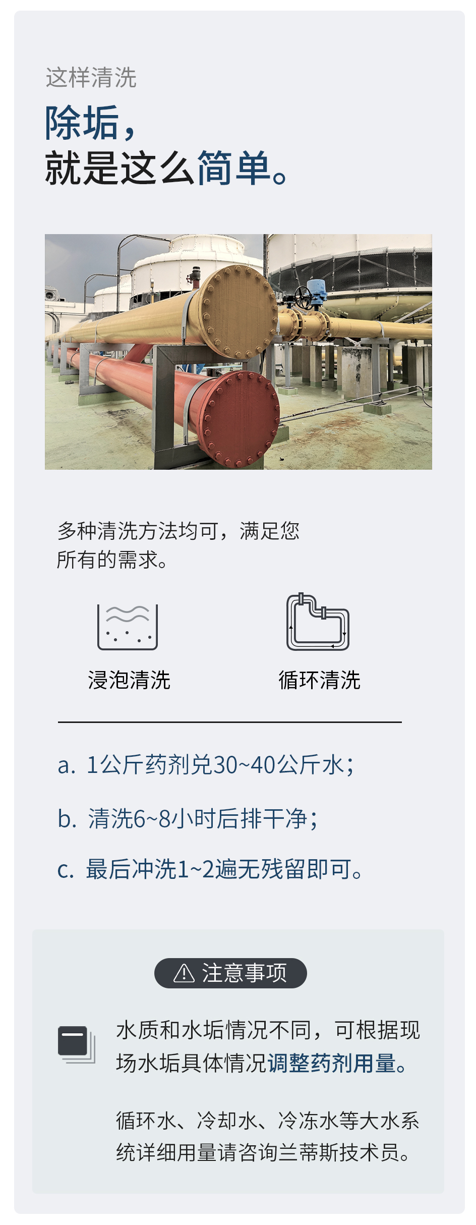 除垢粉_06.jpg