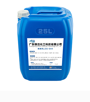 list_除臭剂.jpg