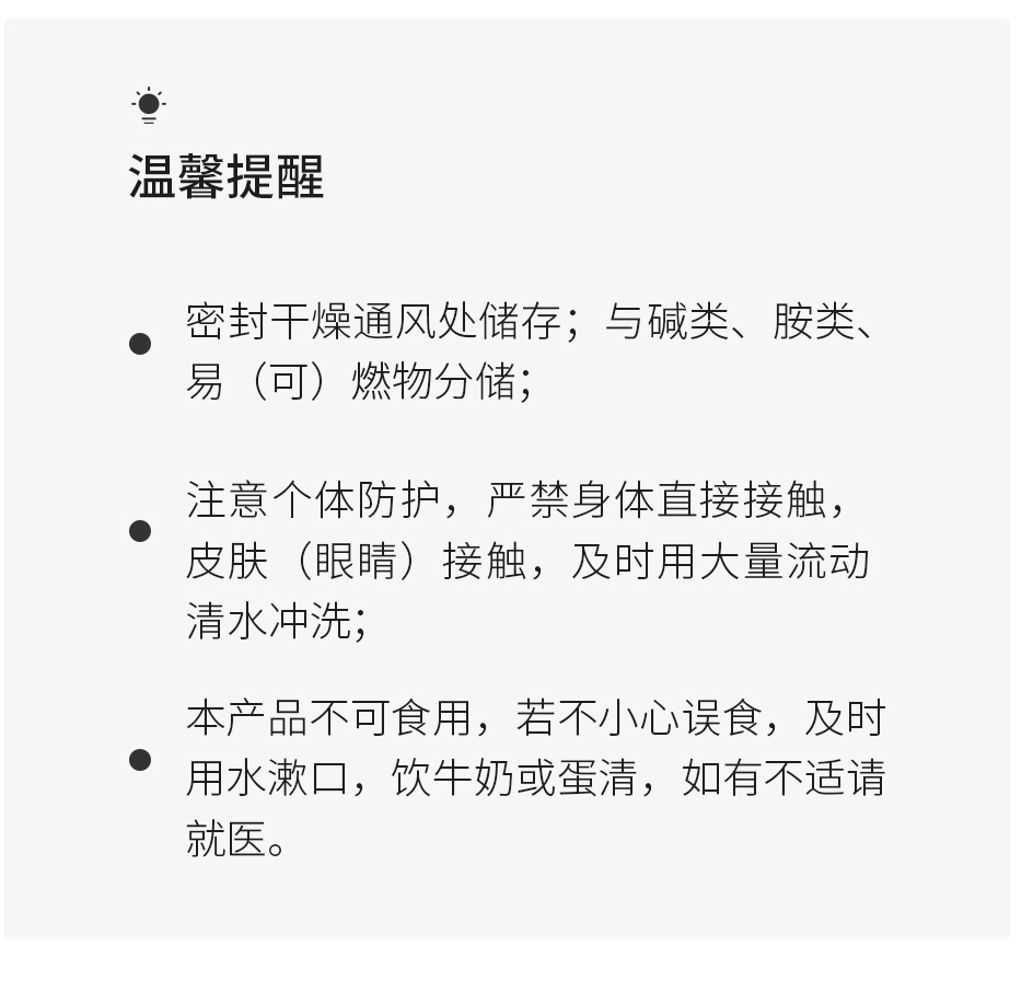 除臭剂_10.jpg