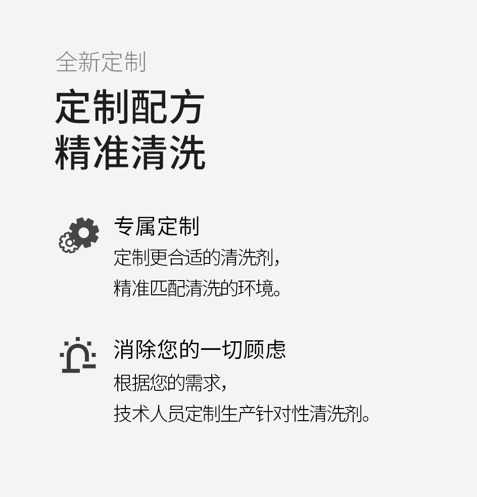 除臭剂_08.jpg