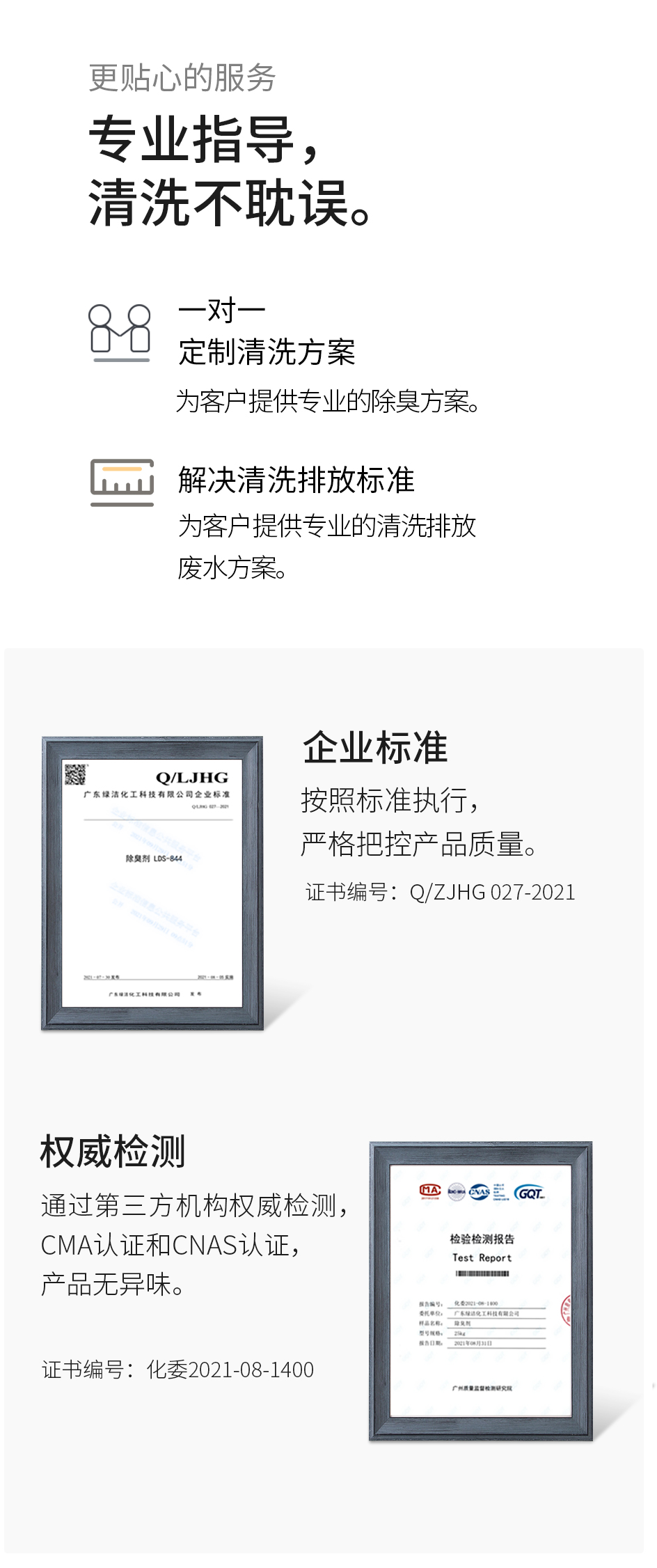 除臭剂_09.jpg