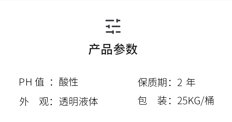 除臭剂_06.jpg